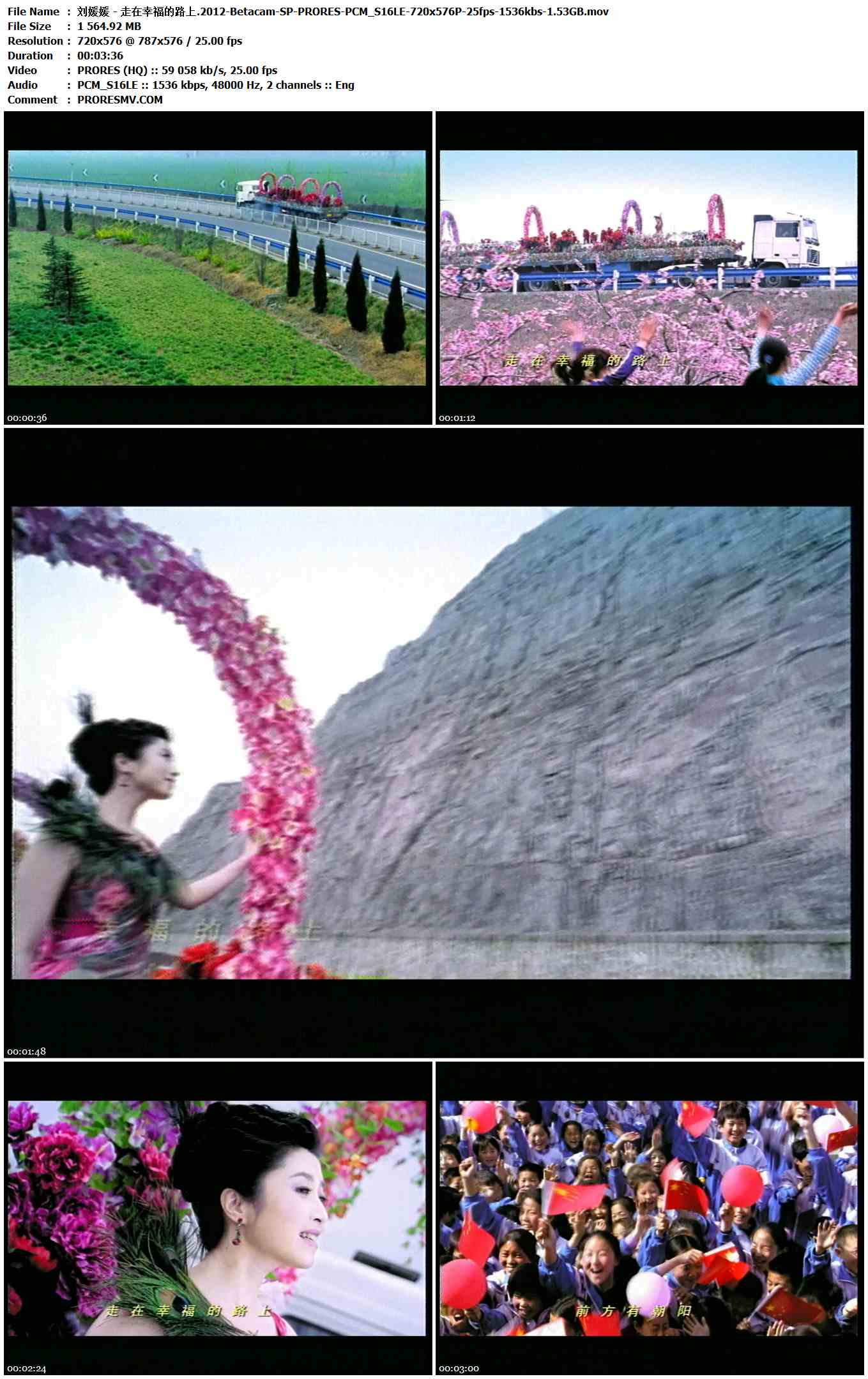 刘媛媛 - 走在幸福的路上.2012-Betacam-SP-PRORES-PCM_S16LE-720x576P-25fps-1536kbs-1.53GB官方MV_高清MV